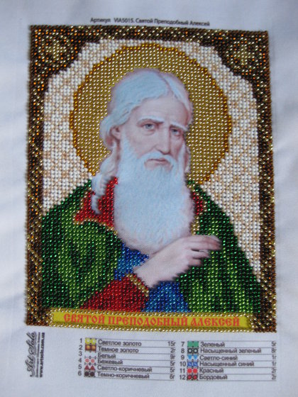 Работа «Икона Святой преподобный Алексей»