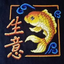 Работа «Золотая рыбка»