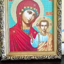 Работа «икона Казанской Божией Матери»