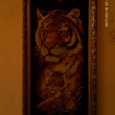 Работа «Тигр с тигренком»