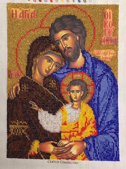 Работа «Икона «Святое семейство»»