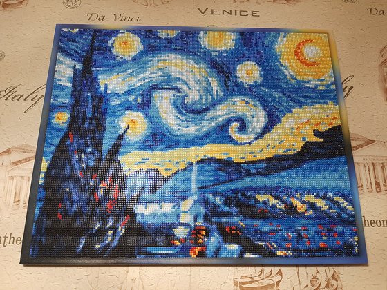 Работа «Ван Гог, Звёздная ночь»