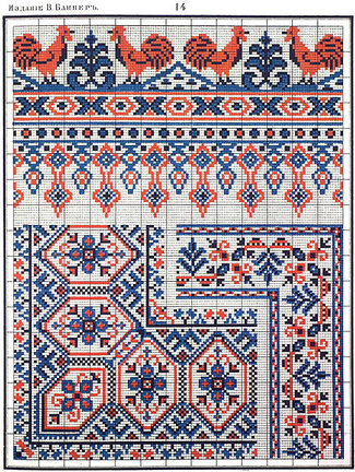 Славянские орнаменты №24703