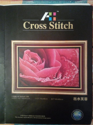 Роза Cross Stitch AH. AH 010798. №43917