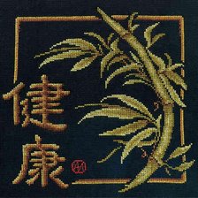 Схема вышивки «здоровье, бамбук»