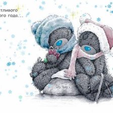 Оригинал схемы вышивки «Мишки Тедди Новый год» (№154636)