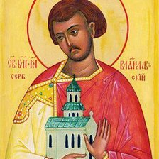Схема вышивки «икона святой Владисласлав»