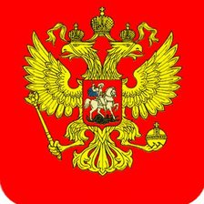 Схема вышивки «Герб России»