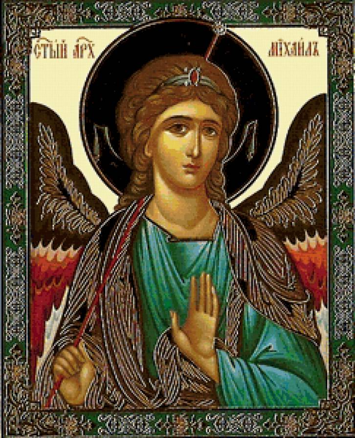 Святой Архангел Михаил - религия, иконы, архангел - предпросмотр