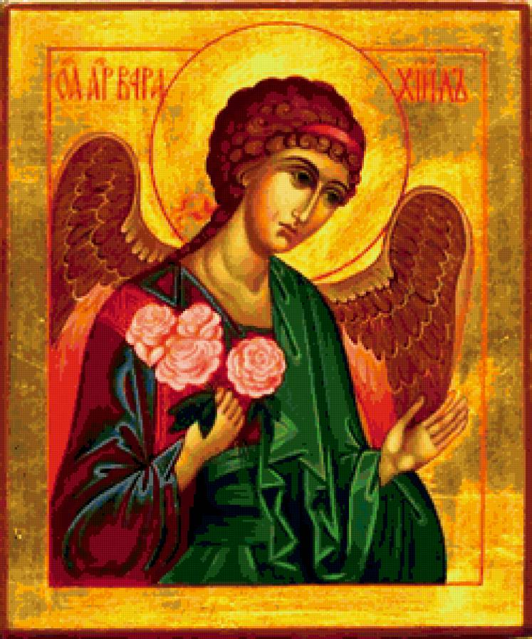Святой Архангел Варахиил благословение Божье, покровитель семьи - архангел, иконы, религия - предпросмотр