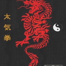 Оригинал схемы вышивки «Японский дракон в2» (№338962)