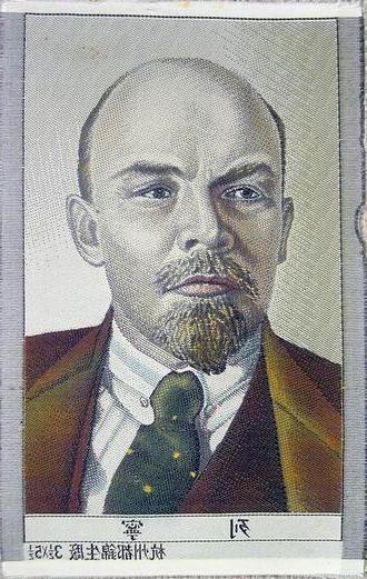 Ленин Владимр Ильич - вышивка крестом, схема, ленин - оригинал