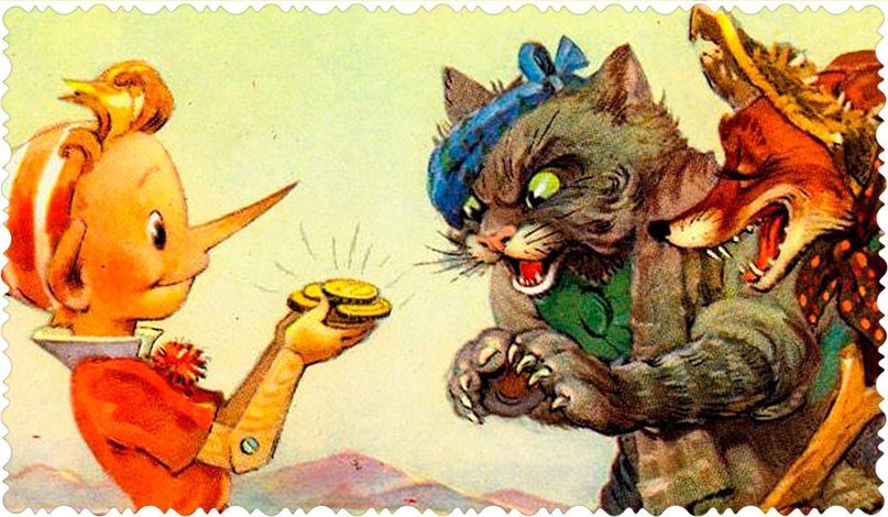 буратино - кот базилио, мультик, сказочкая страна, лиса алиса, монеты, сказка - оригинал