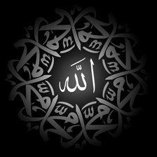 Оригинал схемы вышивки «Аллах» (№424575)