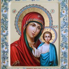Схема вышивки «Казанская Пресвятая Богородица»