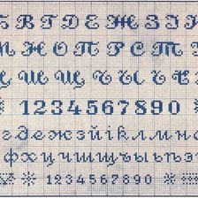 Оригинал схемы вышивки «Алфавит» (№529620)