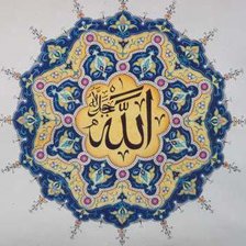 Схема вышивки «Аллах..»