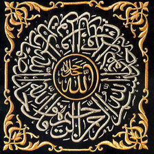 Схема вышивки «ислам»