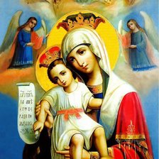 Схема вышивки «Иконы Богородицы Девы Марии Матери Божьей достойно есть»