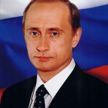 Схема вышивки «В.В. Путин 1»