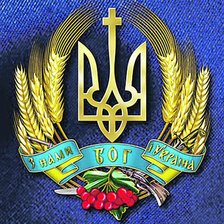 Схема вышивки «Герб Украины»