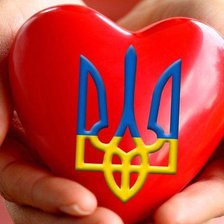 Оригинал схемы вышивки «Я люблю Украину» (№805401)
