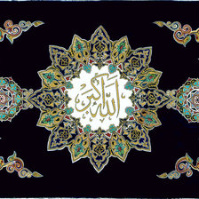 Оригинал схемы вышивки «Ислам» (№851496)