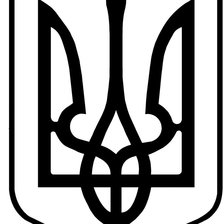Схема вышивки «Герб Украины Черный»