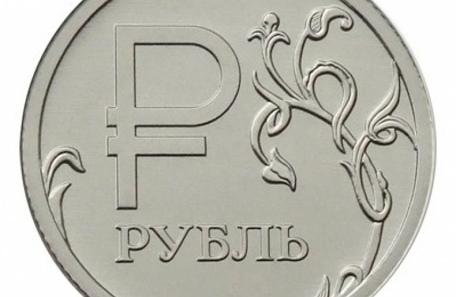 рубль - знаки, деньги, монеты - оригинал