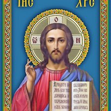 Оригинал схемы вышивки «Икона Иисуса Христа -Спаситель-» (№1006133)