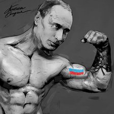 Схема вышивки «Путин-сила!»