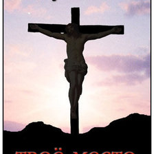 Оригинал схемы вышивки «Иисус умер за тебя» (№1100172)