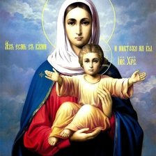 Схема вышивки «св. Богородица с младенцем»