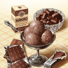 Оригинал схемы вышивки «Шоколадное мороженное» (№1799851)