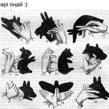 Схема вышивки «Тени пальцами»