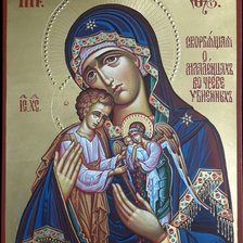 Схема вышивки «Икона Божьей Матери Скорбящая о младенцах во чреве убиенных»