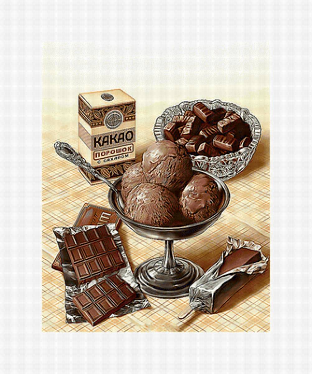 Назад в СССР)) - ностальгия, шоколад, какао, натюрморт, мороженое, эскимо - предпросмотр