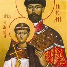 Схема вышивки «Святые мученики царь Николай и царевич Алексей»
