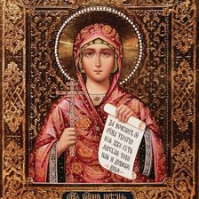 Схема вышивки «Икона Святой Мученицы Наталии»