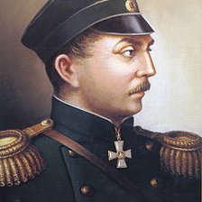 Оригинал схемы вышивки «Адмирал П.С. Нахимов» (№2407757)
