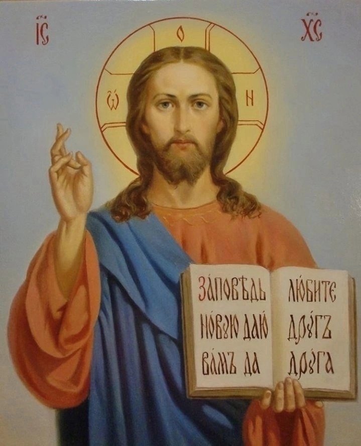 Религия - иисус христос - оригинал
