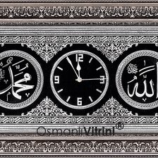 Оригинал схемы вышивки «Часы Молитва Коран» (№2700784)
